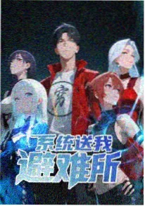葬送的芙莉莲海报