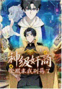 间谍过家家第三季海报